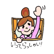 Husband and wifes Sticker